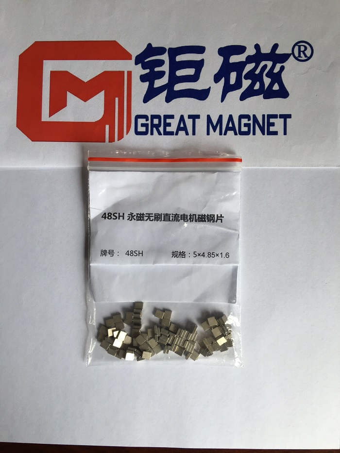 釹鐵硼永磁材料 牌號(hào)48SH