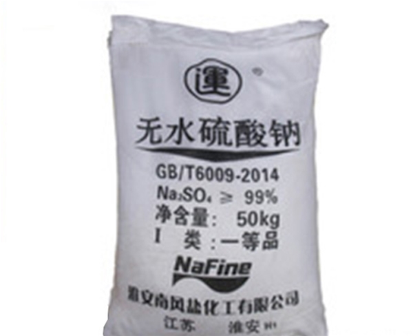 化學(xué)試劑公司：非危險(xiǎn)試劑有哪些分類？