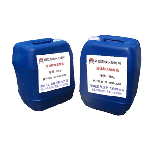 安徽聚合硫酸鐵使用后廢水為什么會變紅？