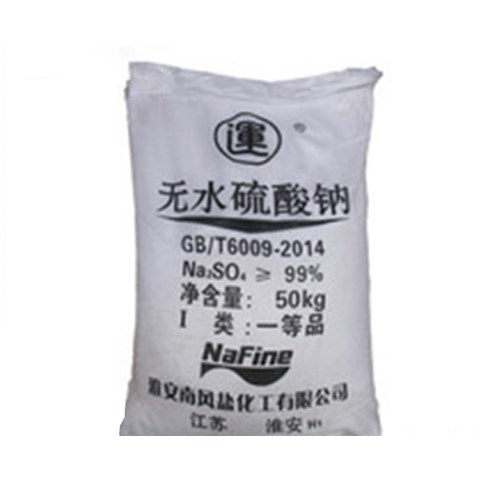 化學試劑公司：非危險試劑有哪些分類？