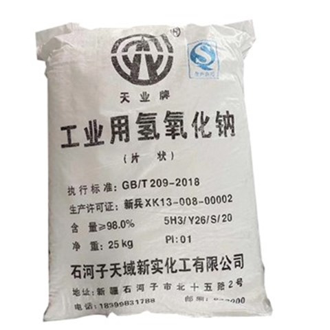 氫氧化鈉是什么，怎樣儲(chǔ)存運(yùn)輸？